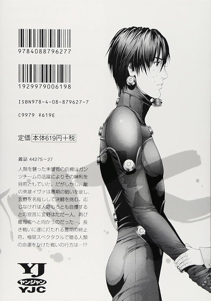 GANTZ 37 (ヤングジャンプコミックス) | 奥 浩哉 |本 | 通販 | Amazon