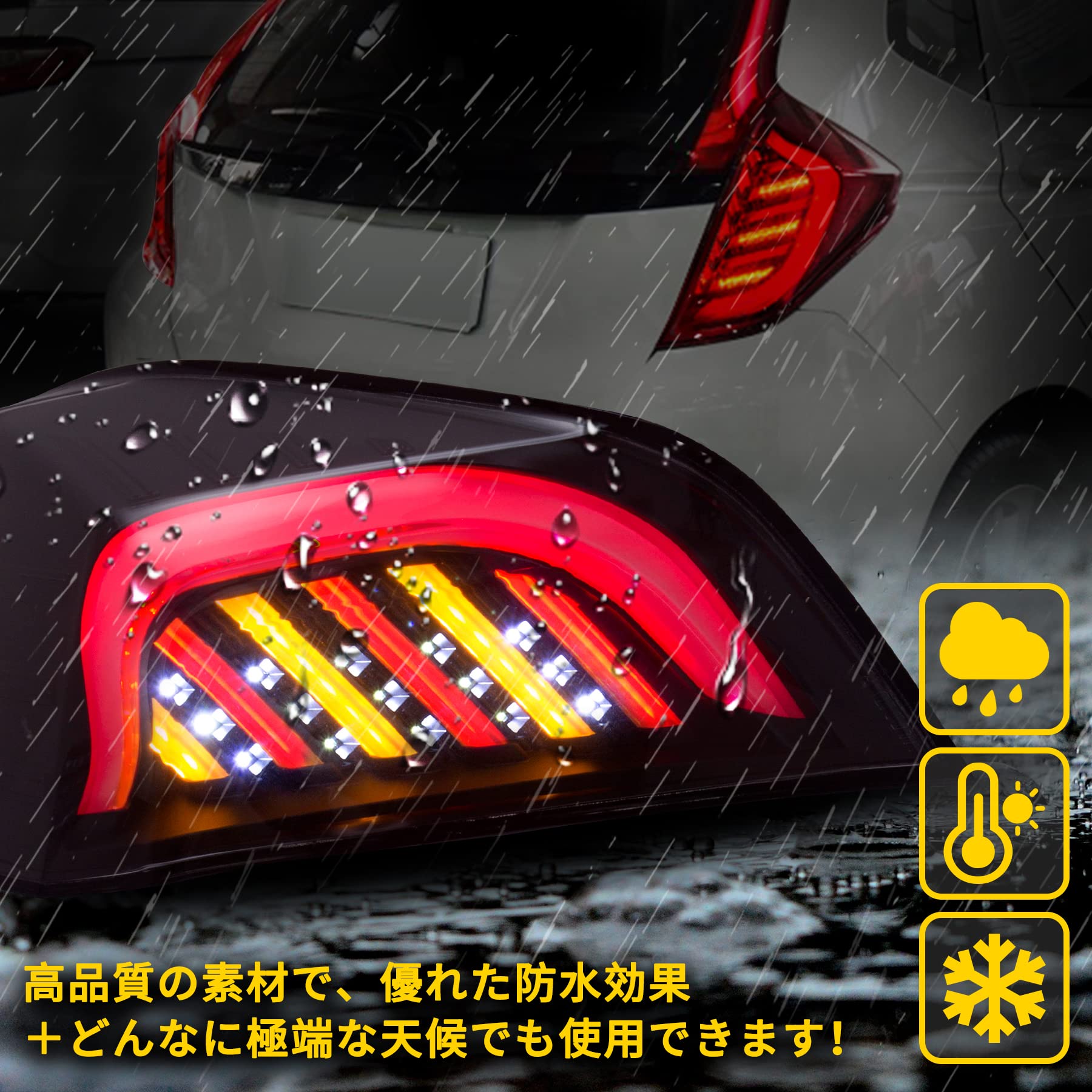 Amazon | VLAND ホンダ フィット 3代目 テールランプ GP5/GP6/GK3/GK4