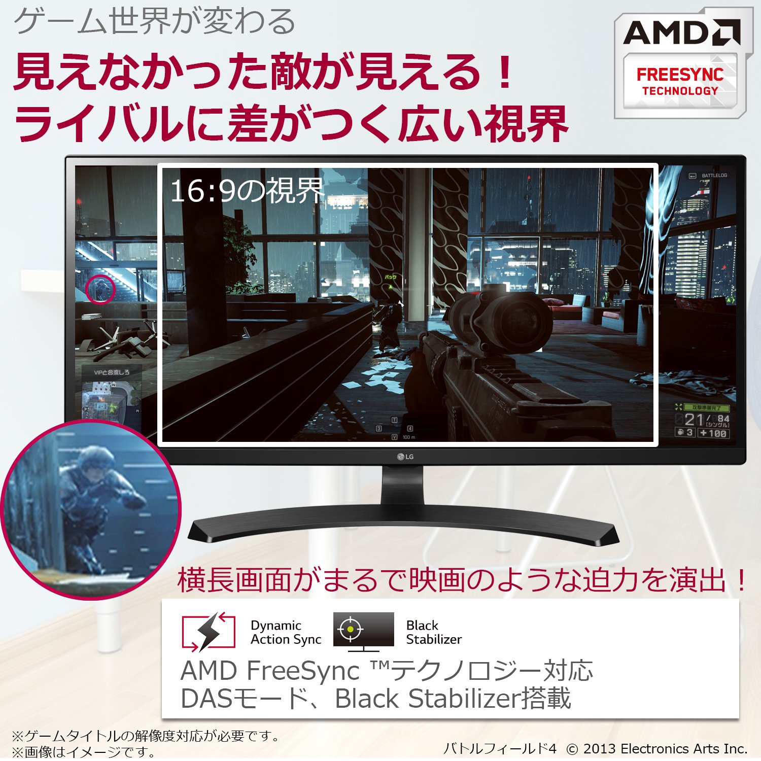 Amazon.co.jp: 【Amazon.co.jp限定】LG モニター ディスプレイ 34UM59