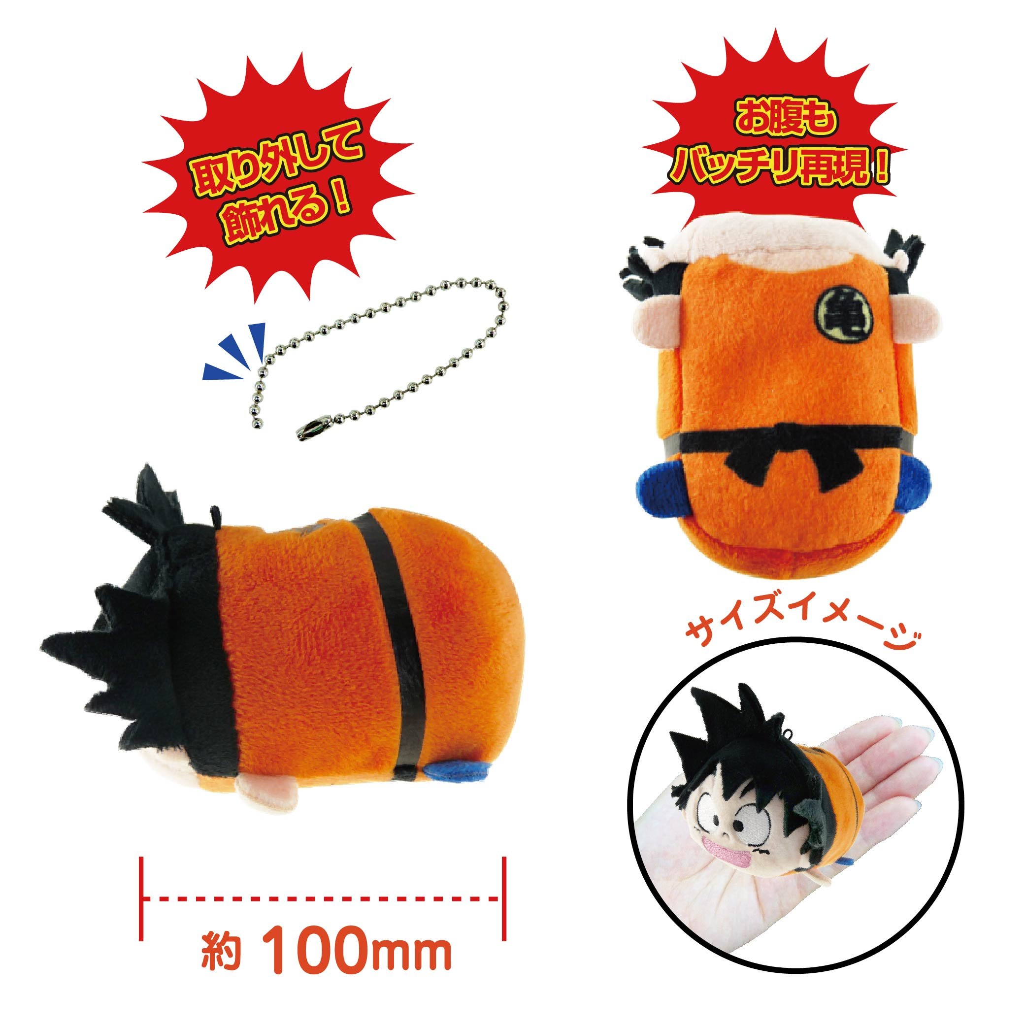 Amazon.co.jp: 週刊少年ジャンプ50周年記念ジャンプオールスターズ ぽ