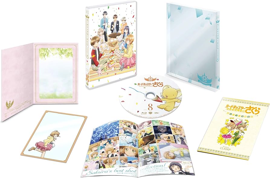 Amazon.co.jp: カードキャプターさくら クリアカード編 Vol.8 初回仕様