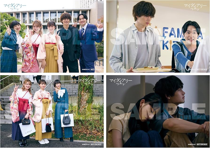 Amazon.co.jp: 【Amazon.co.jp限定】マイダイアリー Blu-ray BOX(L判