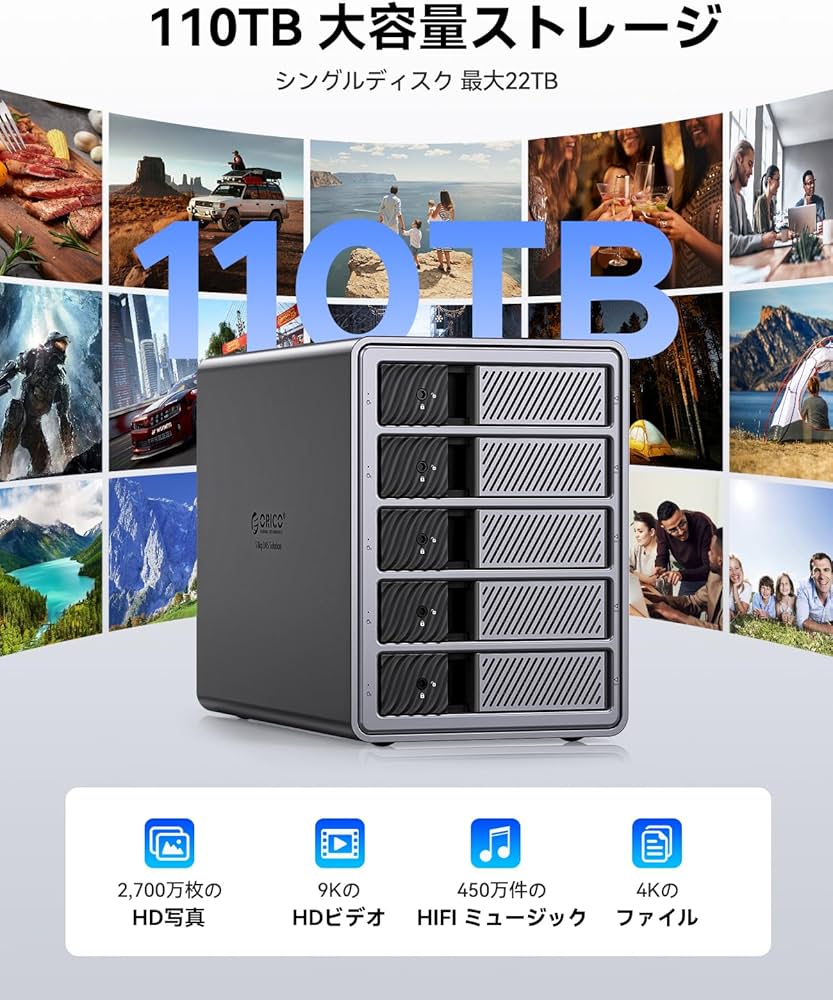 Amazon.co.jp: ORICO HDDケース 5台 40Gbps出力 ハブ拡張機能付き 3.5
