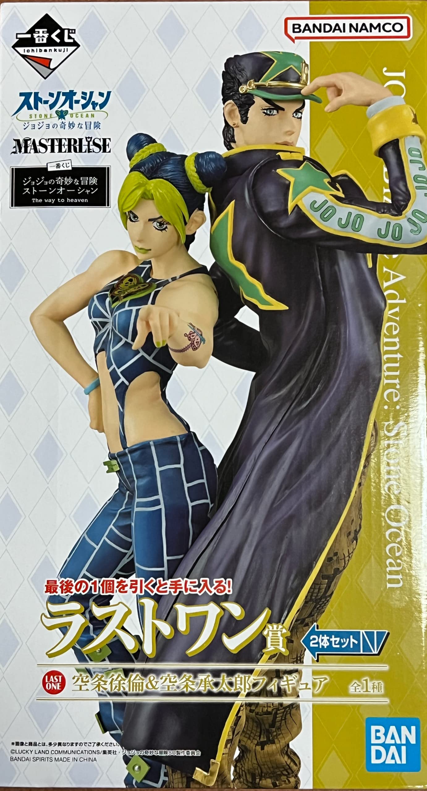 ジョジョ 第1部〜ストーンオーシャンラストまでセット ジョジョ 第1部