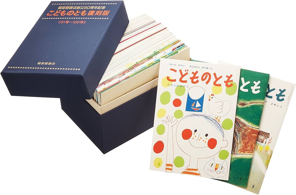 Amazon.co.jp: こどものとも復刻版Bセット(51号~100号) : おの かおる