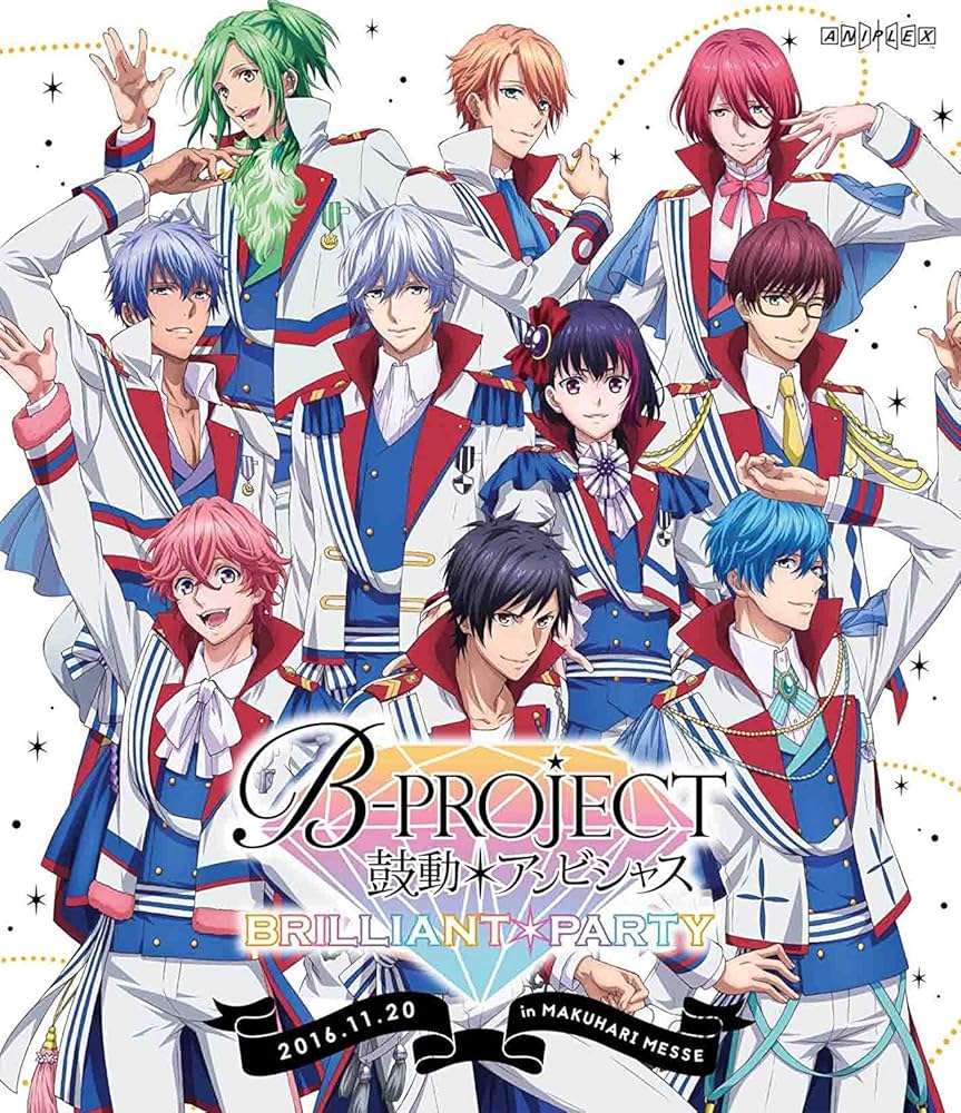 Amazon.co.jp: B-PROJECT~鼓動*アンビシャス~ BRILLIANT*PARTY(初回