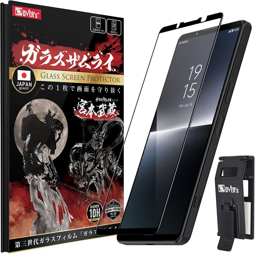 Amazon | ガラスザムライ Xperia 1 Ⅵ / Ⅶ 用 ガラスフィルム SO-51E