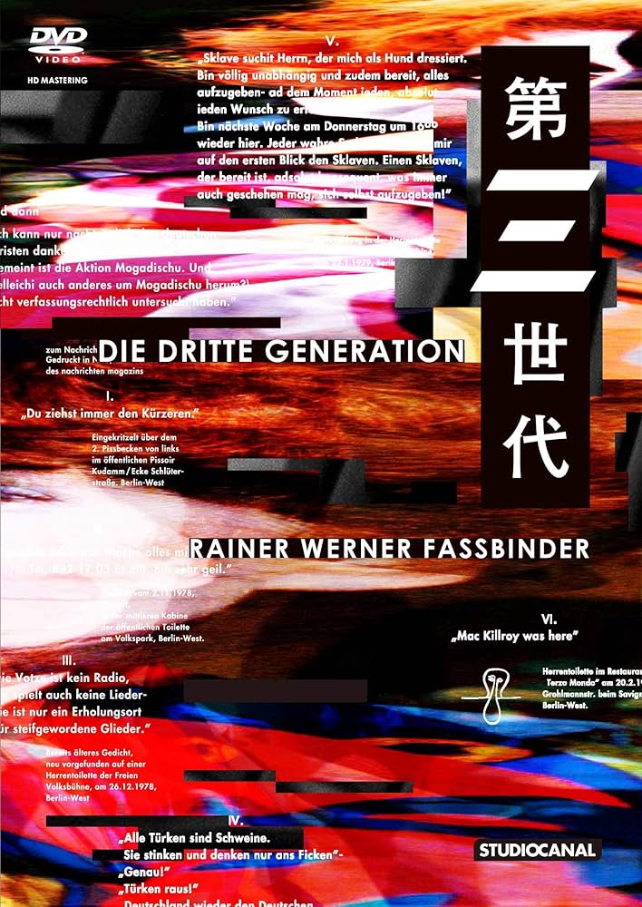 Amazon.co.jp: 第三世代 ライナー・ヴェルナー・ファスビンダー監督 4K