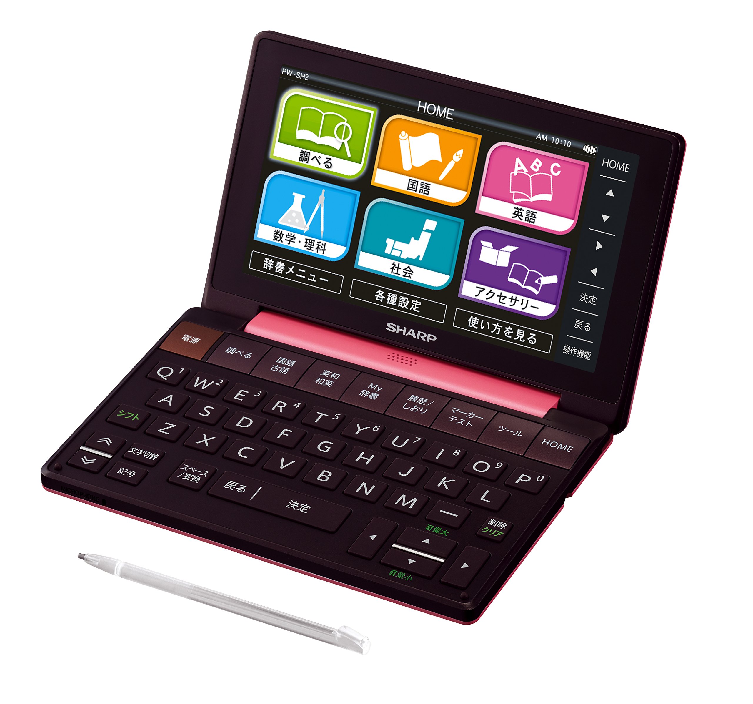 Amazon | シャープ カラー電子辞書Brain 高校生モデル ピンク系 PW-SH2