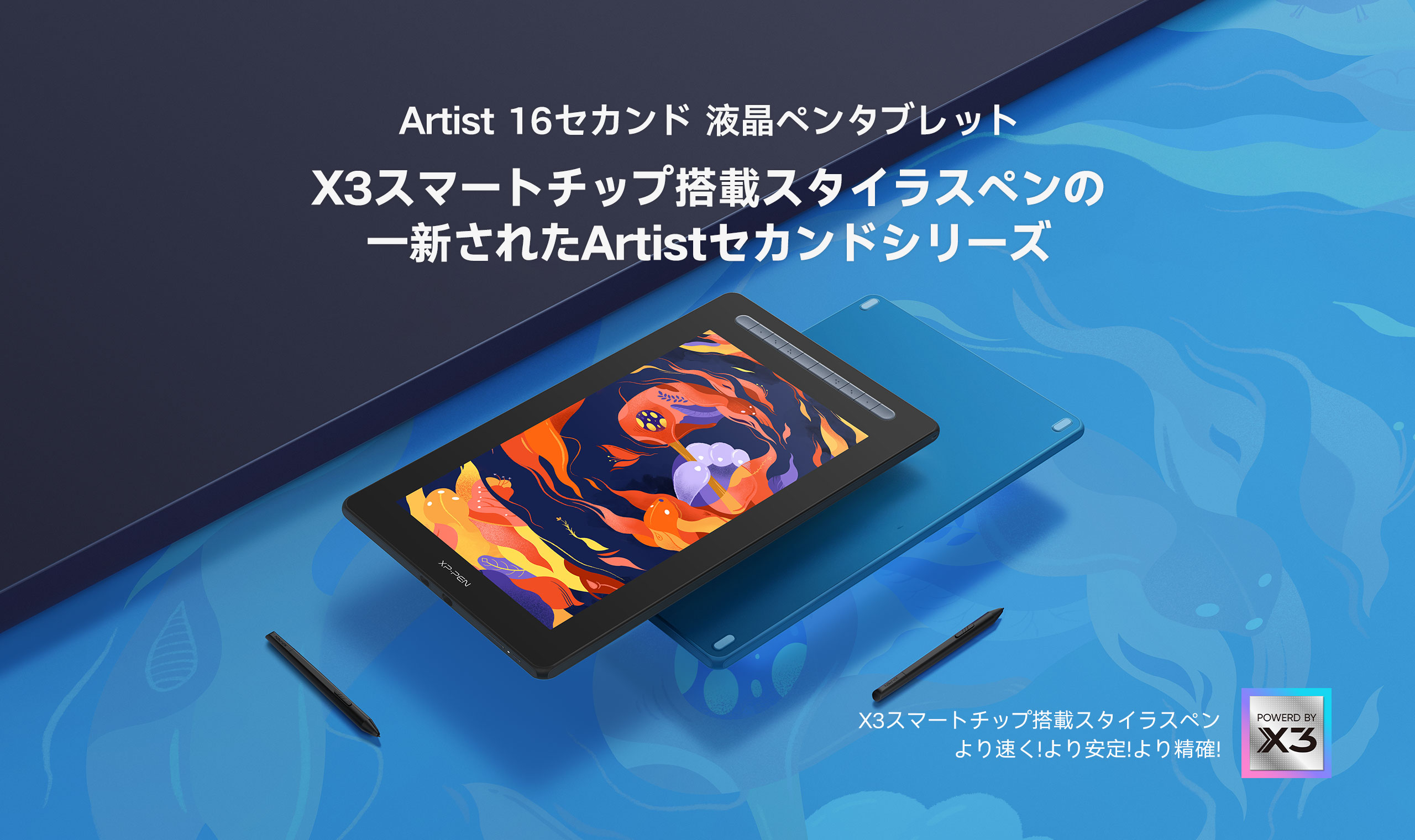 Amazon.co.jp: XPPen: Artist 16セカンド