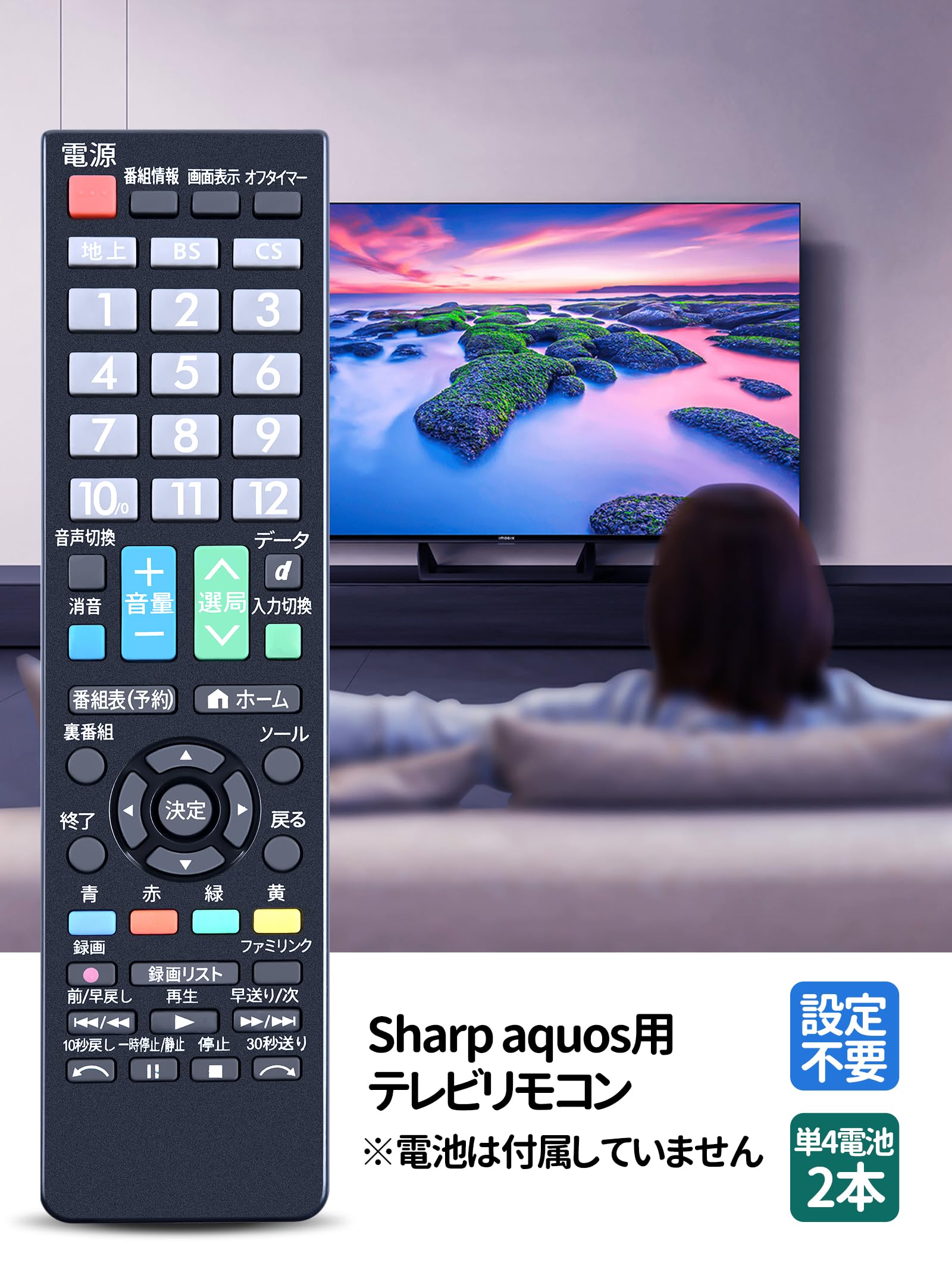 Amazon | テレビリモコン GB123WJSA for SHARP シャープ AQUOS