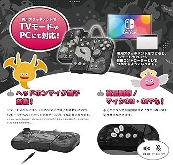 Amazon.co.jp: 【任天堂ライセンス商品】ドラゴンクエスト グリップ