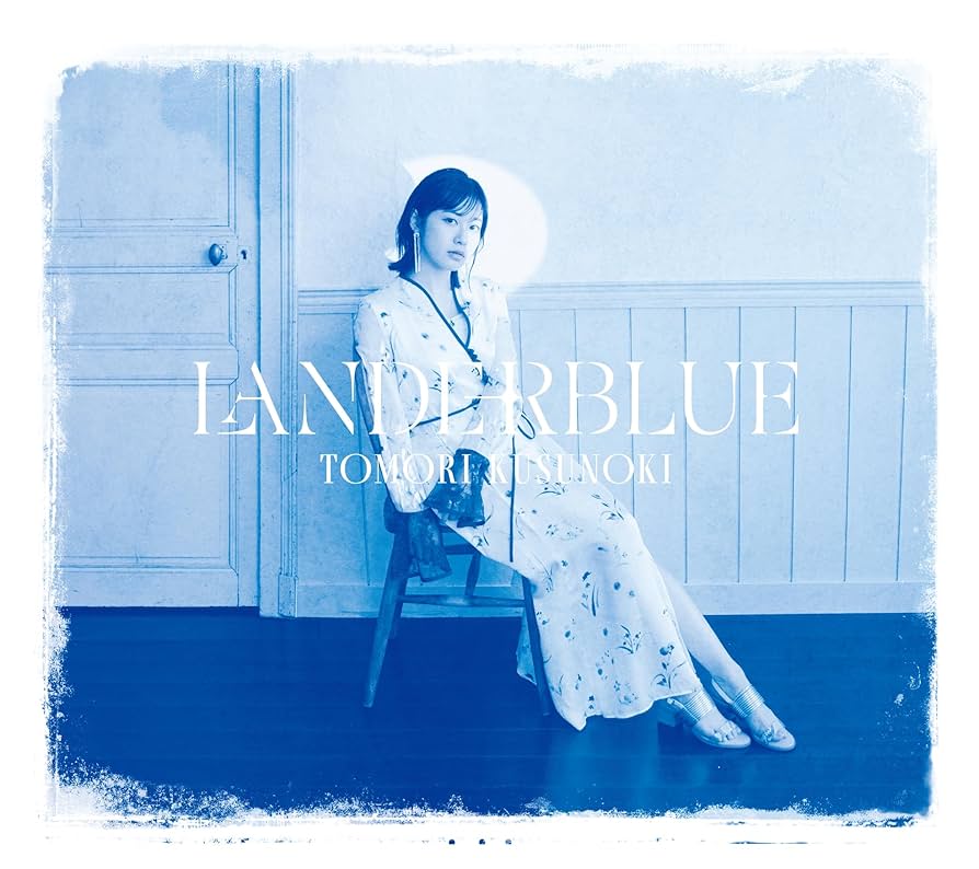 Amazon.co.jp: 楠木ともり, -, - : 【Amazon.co.jp限定】LANDERBLUE