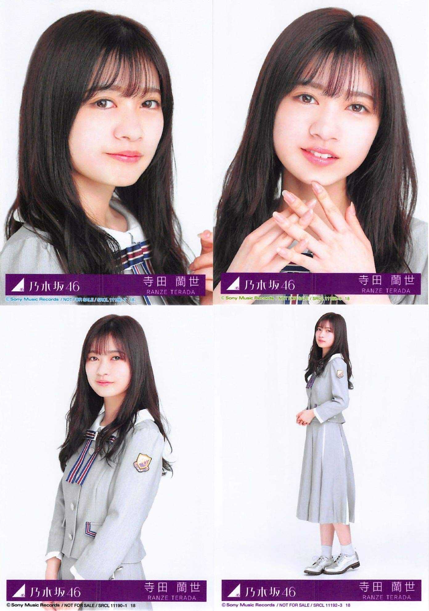 乃木坂46 生写真 寺田蘭世 まとめ売り 引退品 73コンプ 乃木坂46 生