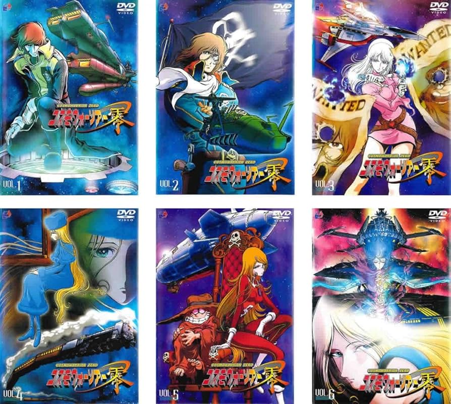 Amazon.co.jp: コスモウォーリアー 零 [レンタル落ち] 全6巻セット