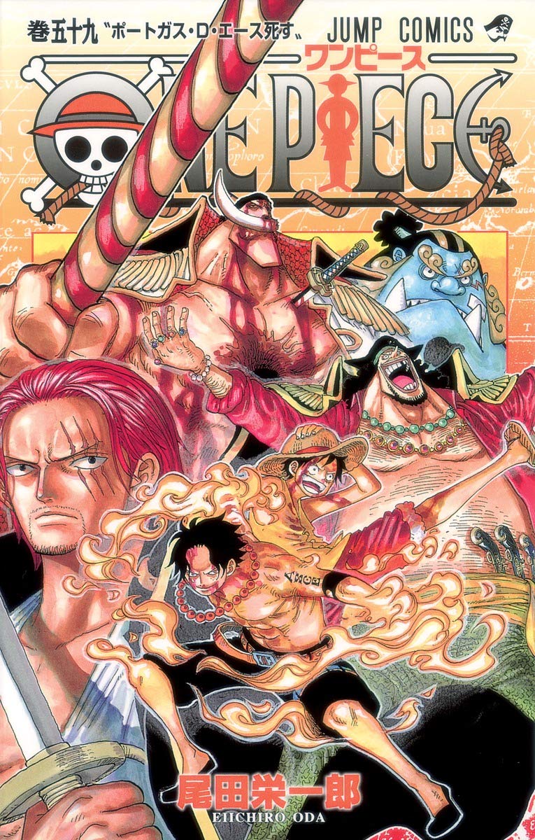 ONE PIECE 59 | 尾田 栄一郎 |本 | 通販 | Amazon