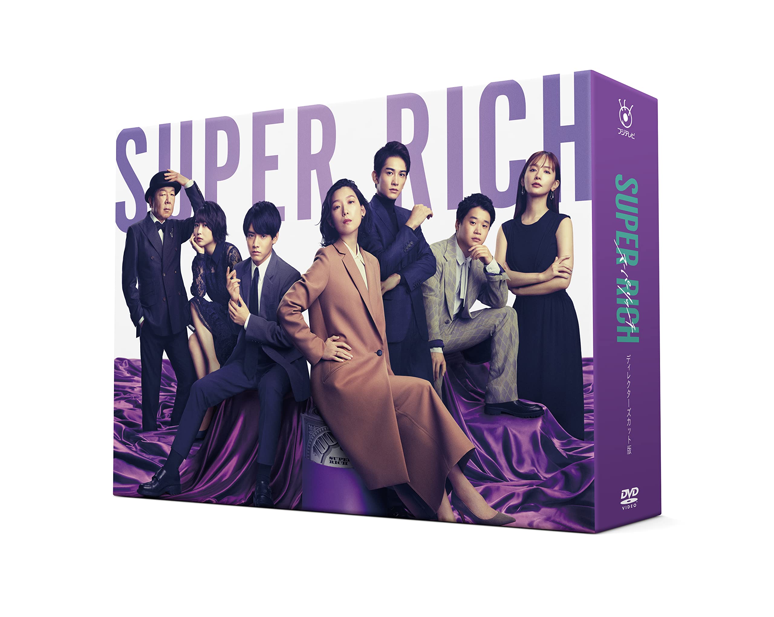 Amazon.co.jp: SUPER RICH ディレクターズカット版 DVD-BOX : 江口