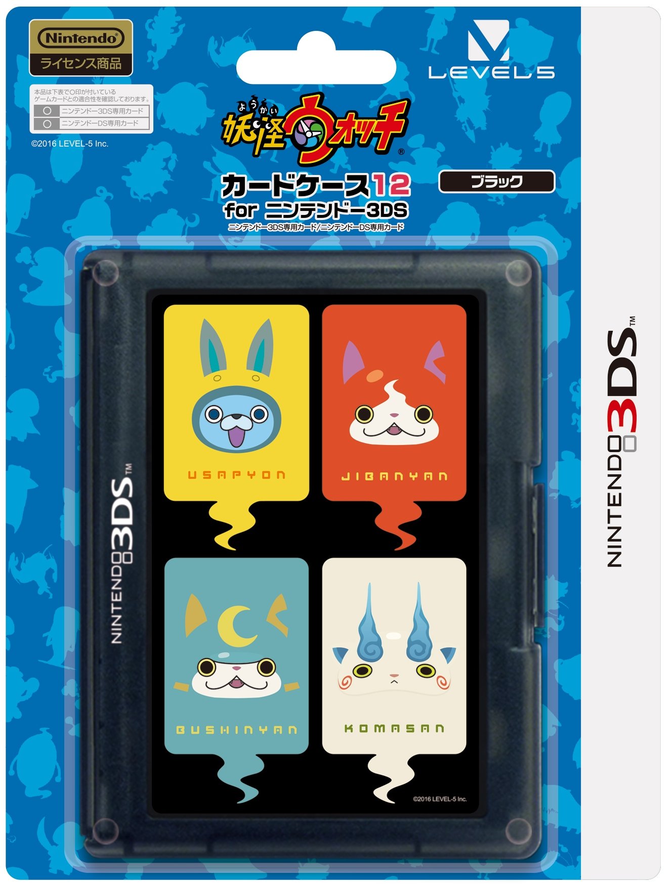 ニンテンドー3DS ゲームソフト セット 13点 ポケモン 妖怪ウォッチ