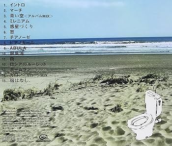 Amazon.co.jp: 図鑑: ミュージック