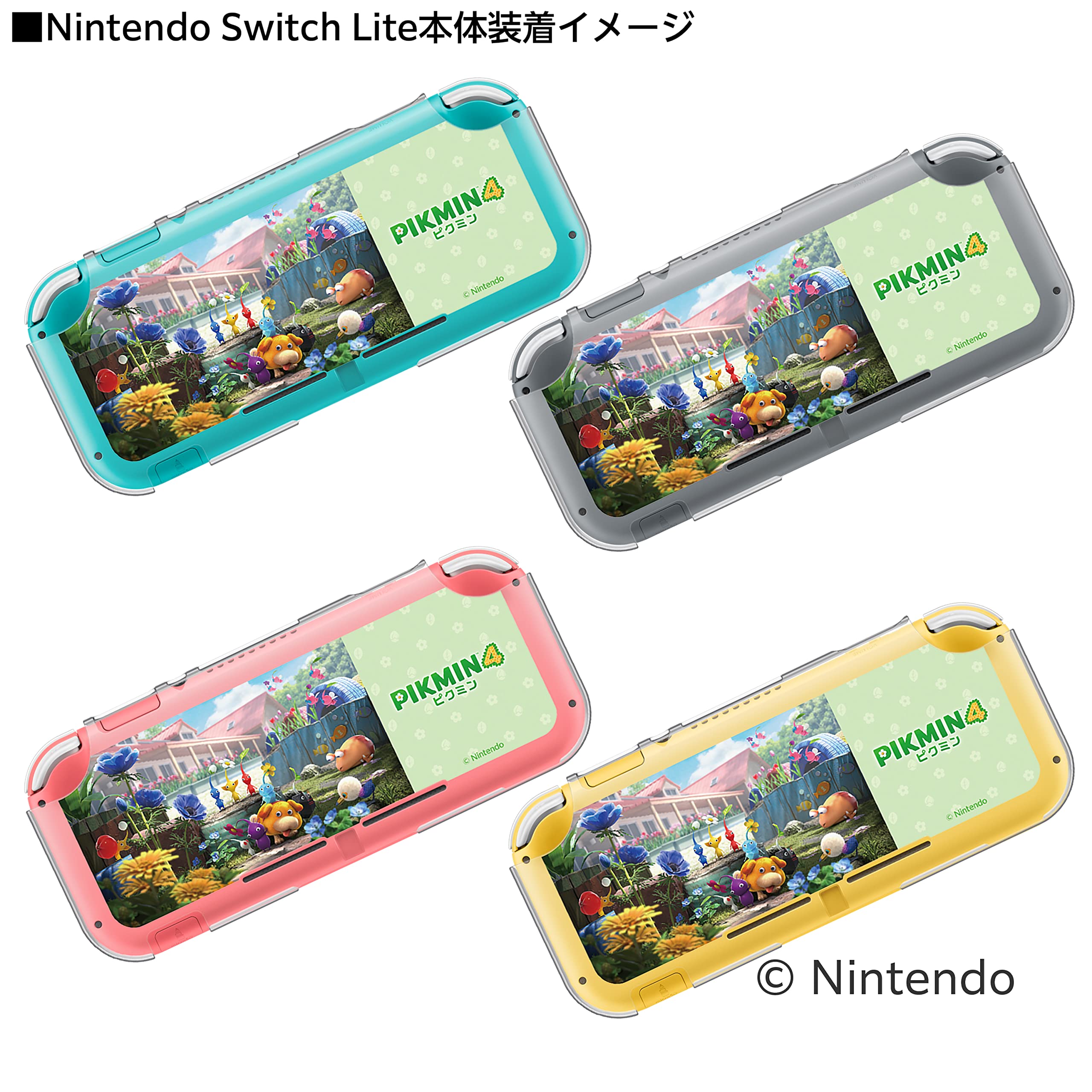 Amazon.co.jp: 【任天堂ライセンス商品】Nintendo Switch Lite専用
