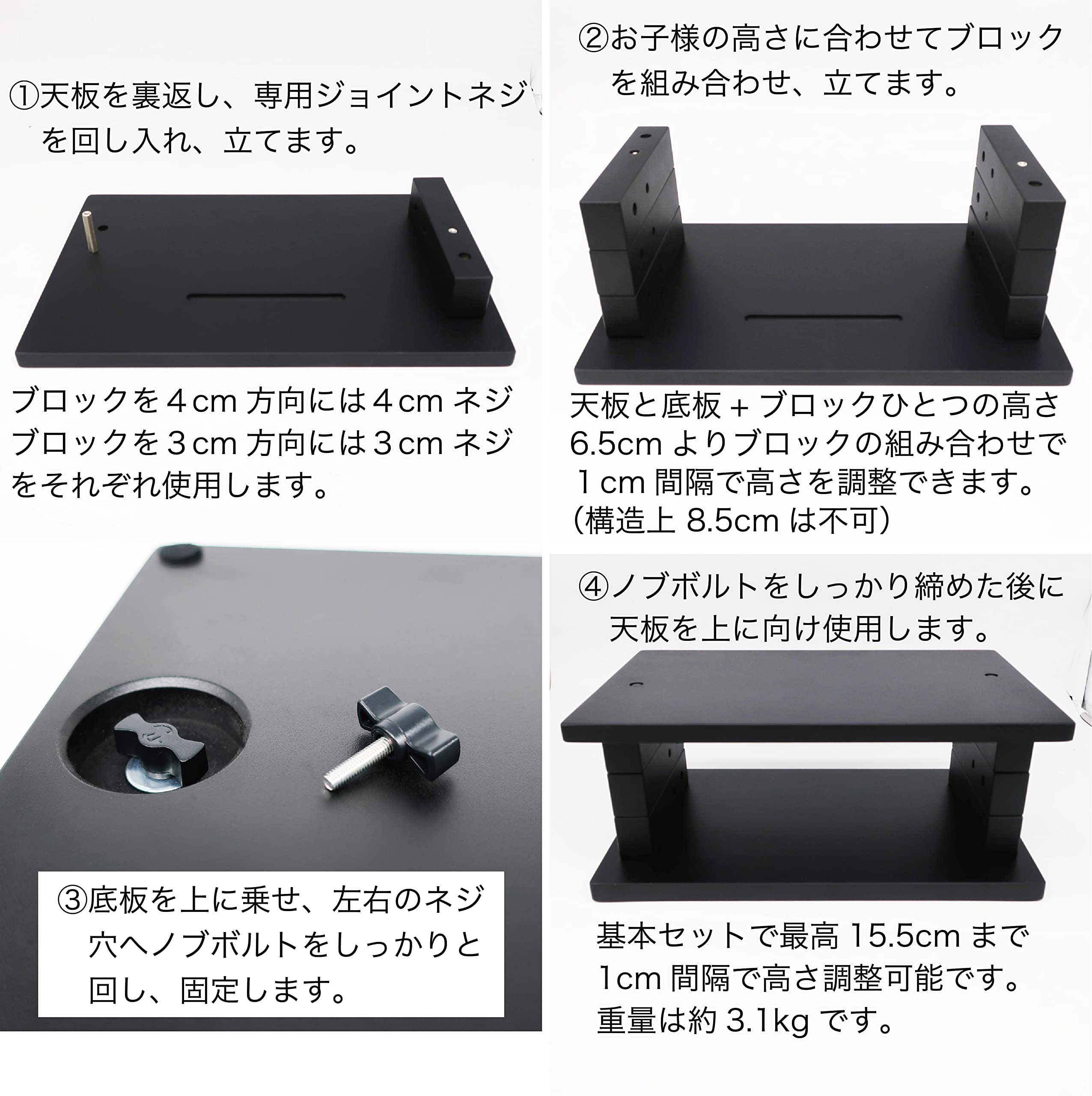 Amazon | Behning & Sons ピアノ足台 補助台 ピアニスタ 6.5cm以上 1cm