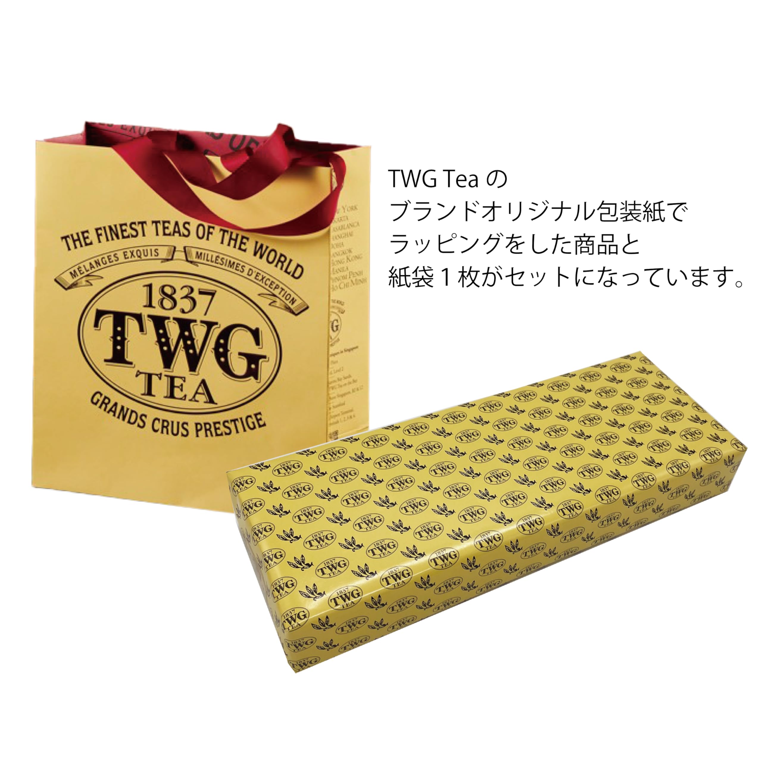 Amazon.co.jp: 【TWG Tea】紅茶 アソート ギフト｜ティーバッグ 15個