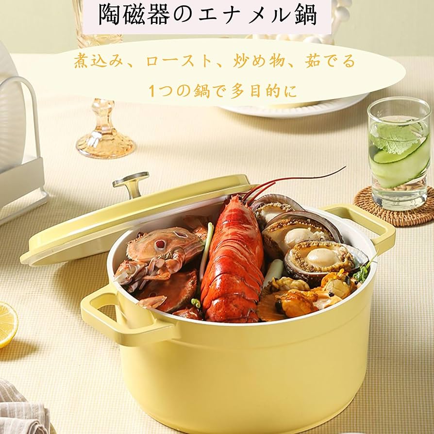 Amazon | Wpunwen鋳物ホーロー鍋 両手鍋 無水鍋 琺瑯鍋 鋳物鍋