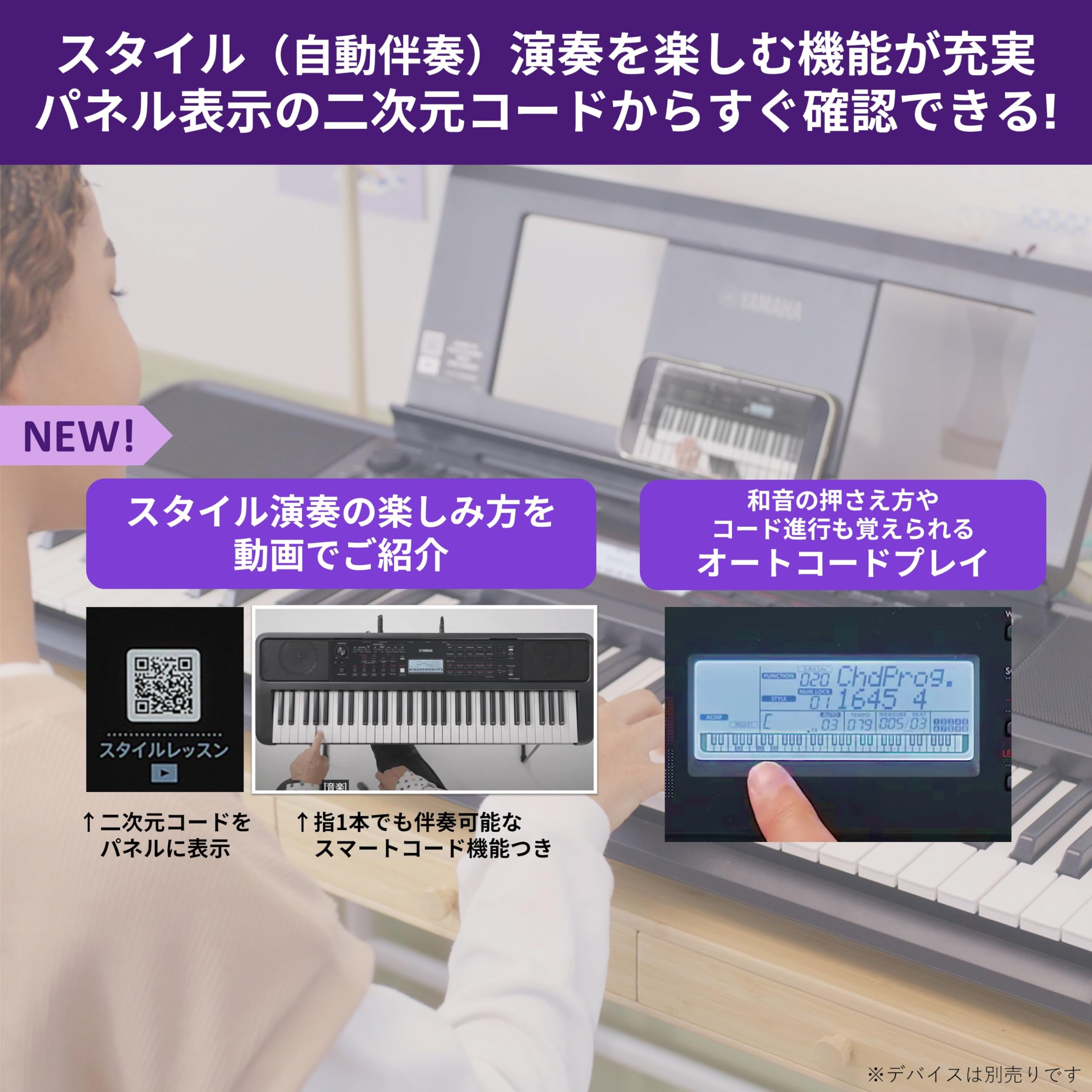Amazon.co.jp: ヤマハ(YAMAHA) キーボード PSR-E383 61鍵盤 650音色