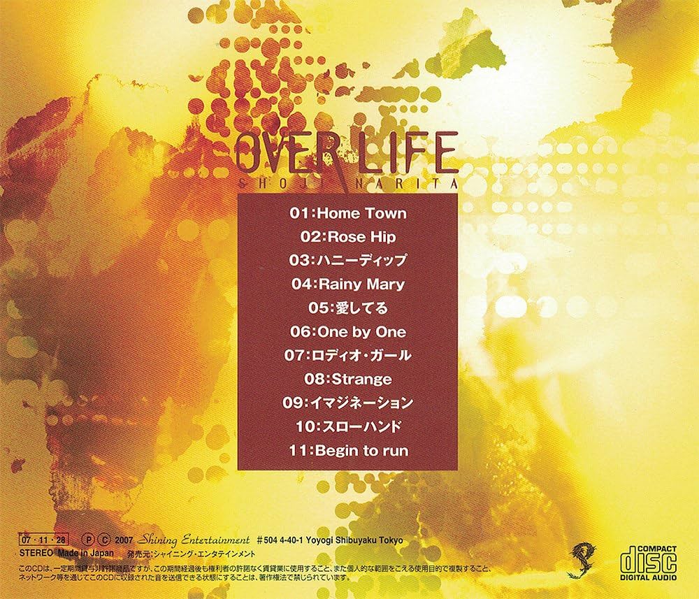 Amazon.co.jp: OVER LIFE: ミュージック