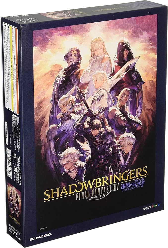 Amazon.co.jp: ファイナルファンタジーXIV ジグソーパズル 漆黒の群像