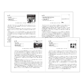 Amazon.co.jp: コンプリート・シングル・コレクションCD BOX (完全生産