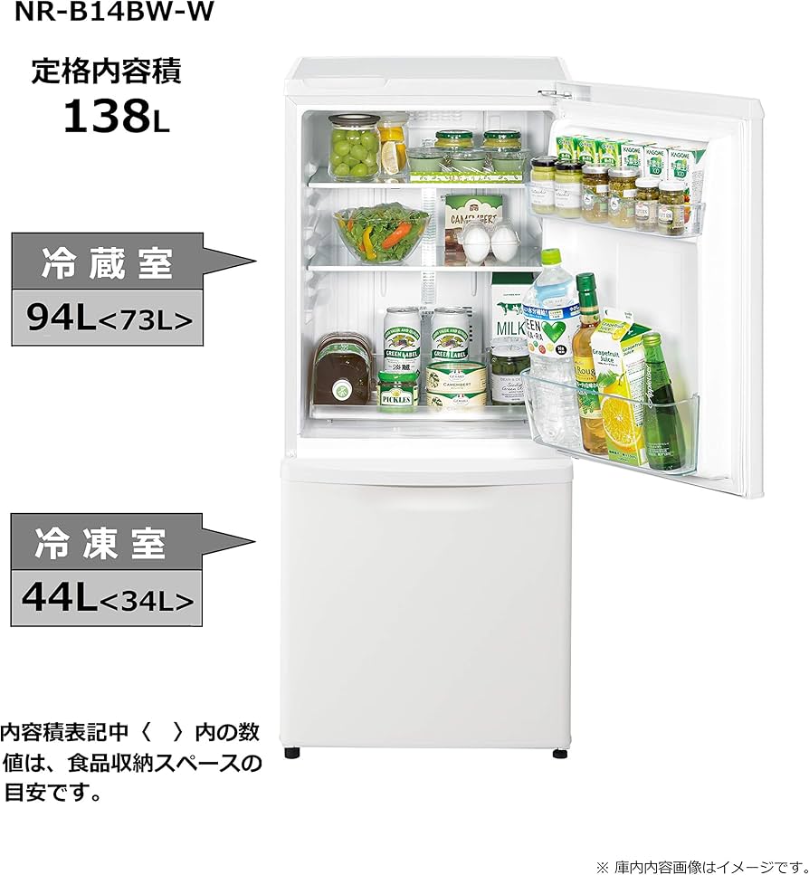 Amazon.co.jp: パナソニック 冷蔵庫 2ドア 138L マットバニラホワイト