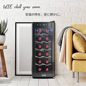 Amazon.co.jp: WIE ワインセラー 12本収納 省エネ エコ 振動抑制 恒温