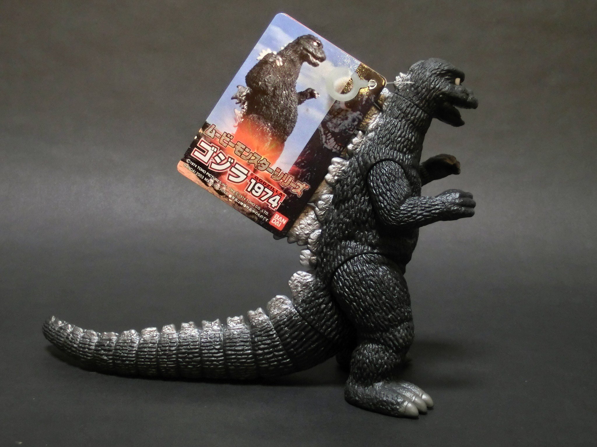 Amazon.co.jp: ムービーモンスターシリーズ ゴジラ1974 : おもちゃ