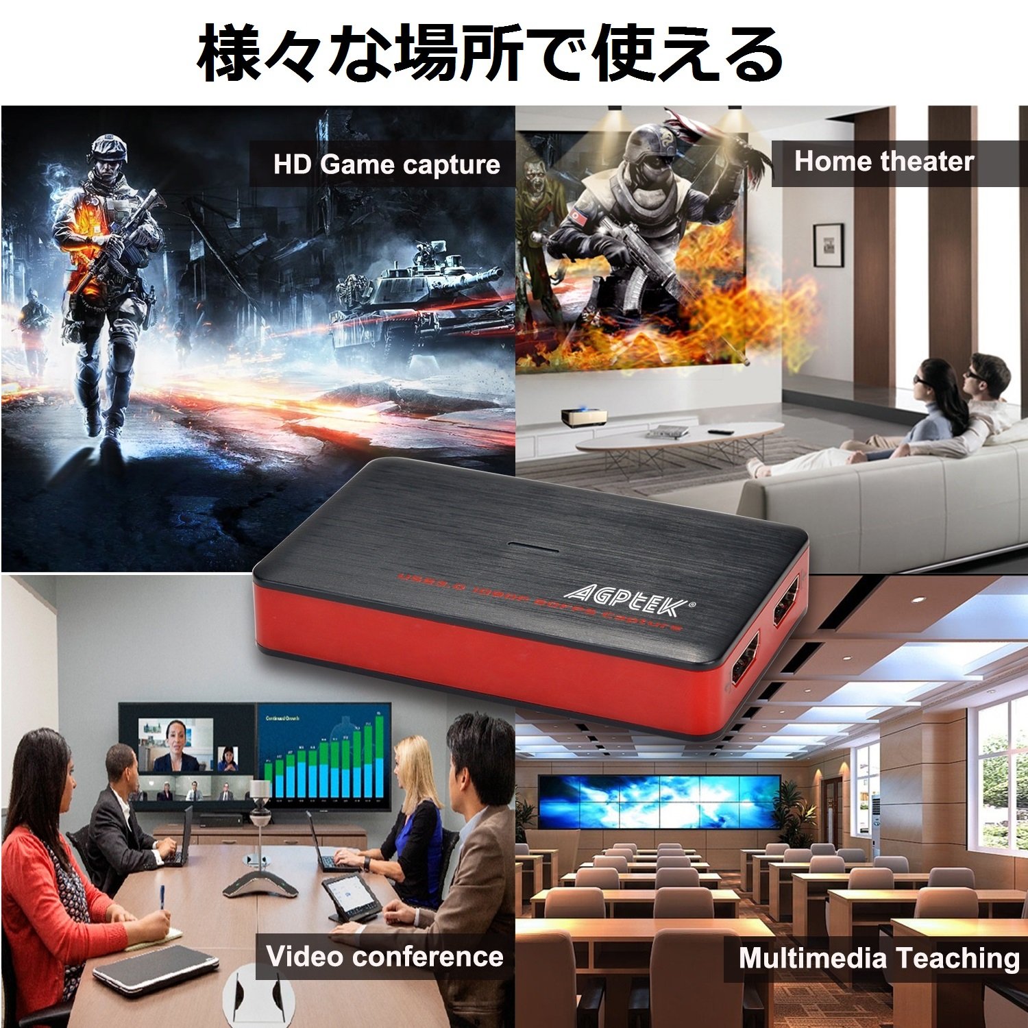 Amazon | 「USB3.0対応」AGPtEK HDMIゲームキャプチャーボード HD1080p