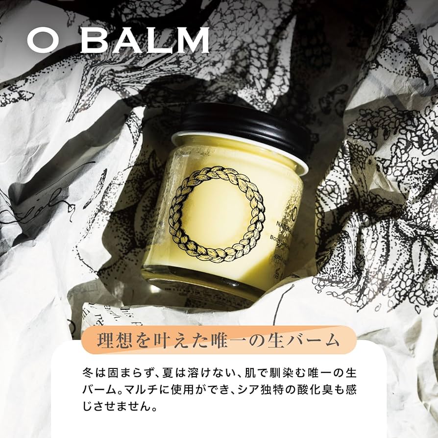 Amazon.co.jp: O SKIN & HAIR O Balm 45ml Hair Balm Skin Care