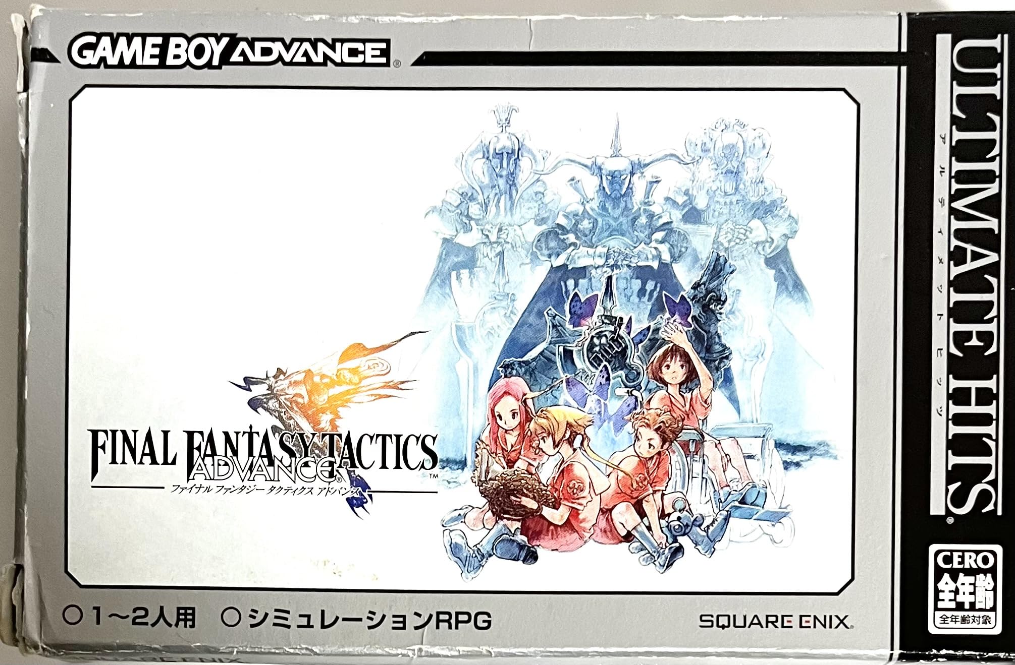 Amazon.co.jp: アルティメット ヒッツ ファイナルファンタジー