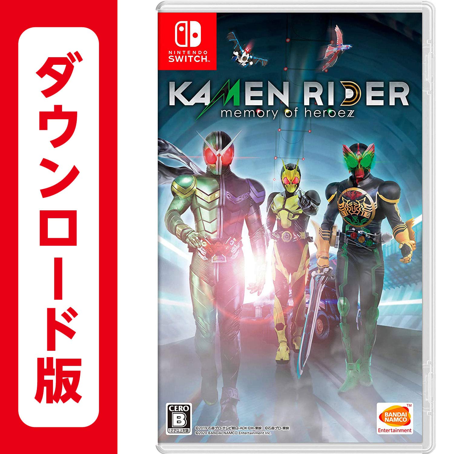 Amazon.co.jp: KAMEN RIDER memory of heroez|オンラインコード版