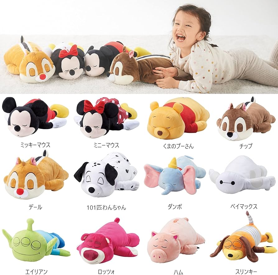 Amazon.co.jp: 丸眞 クッション ディズニー ベイマックス スリープ