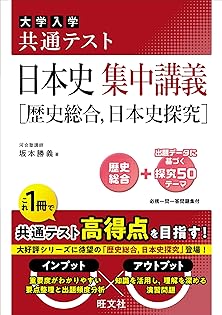 Amazon.co.jp: 坂本 勝義: 本、バイオグラフィー、最新アップデート