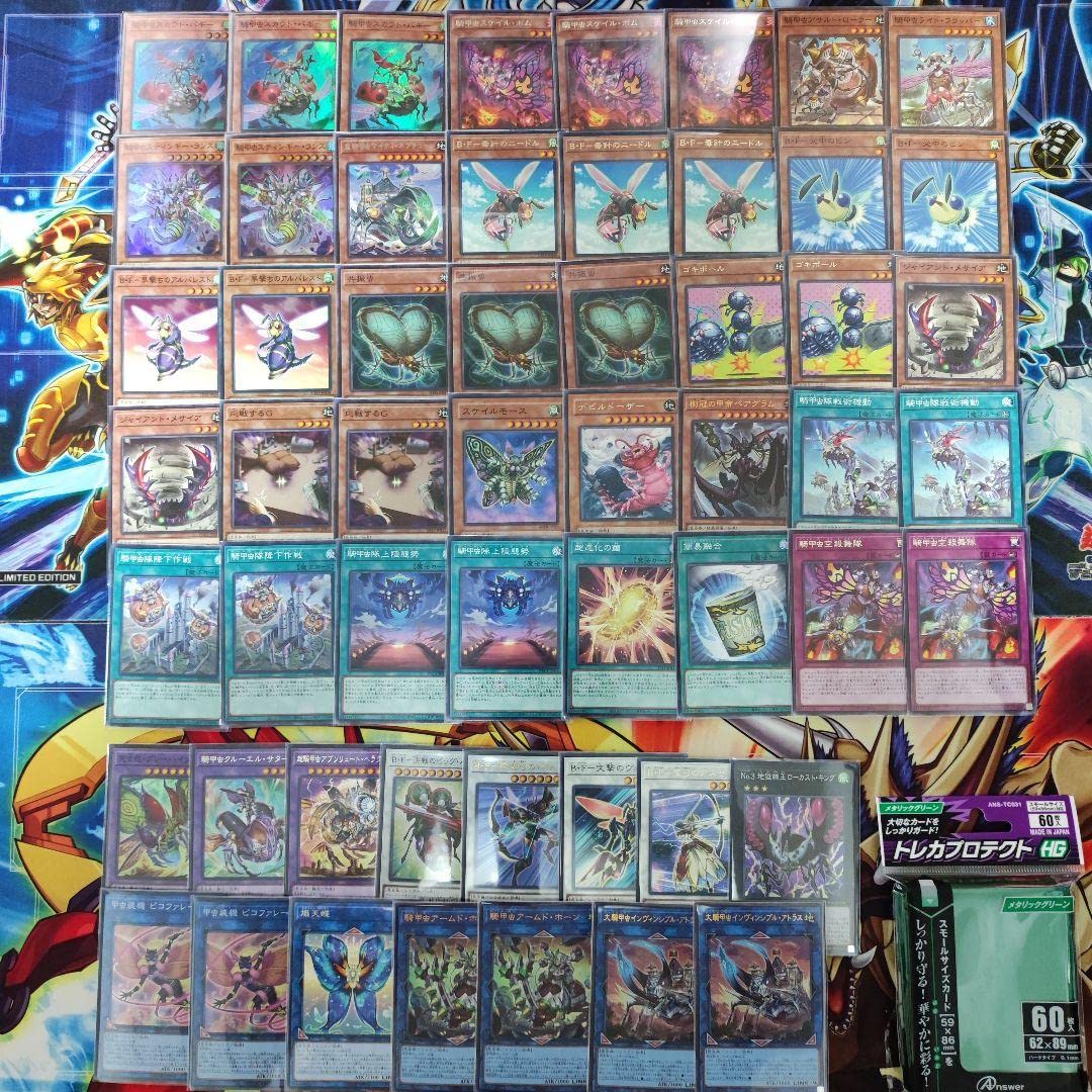 Amazon.co.jp: 騎甲虫デッキ ビートルーパーデッキ 構築済みデッキ