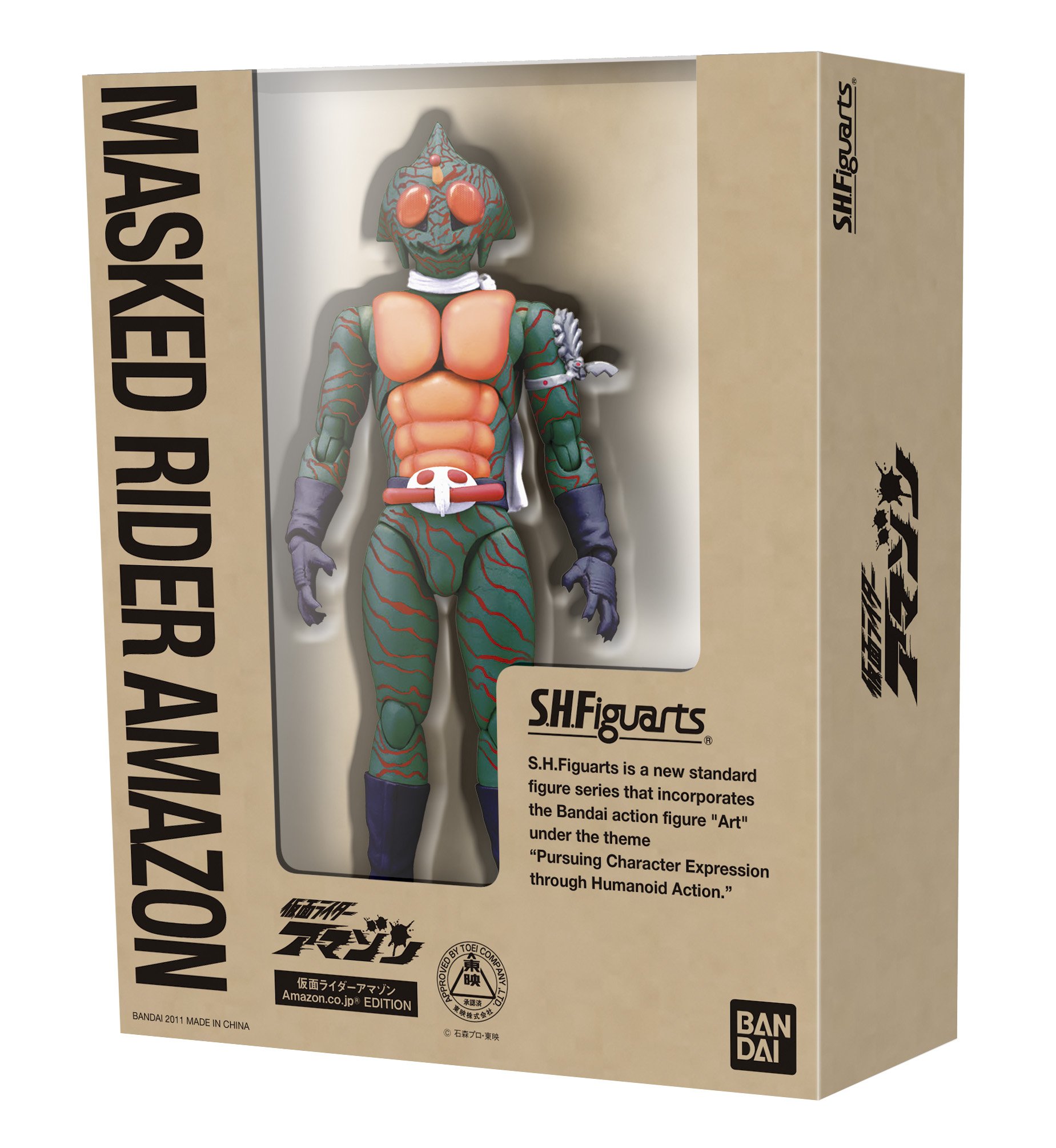 Amazon.co.jp: Tamashi Nations S.H. Figuarts Kamen Rider Amazon