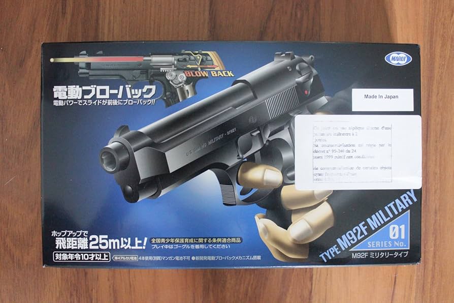 Amazon | 東京マルイ No.1 M92Fミリタリーモデル 10歳以上電動ブロー