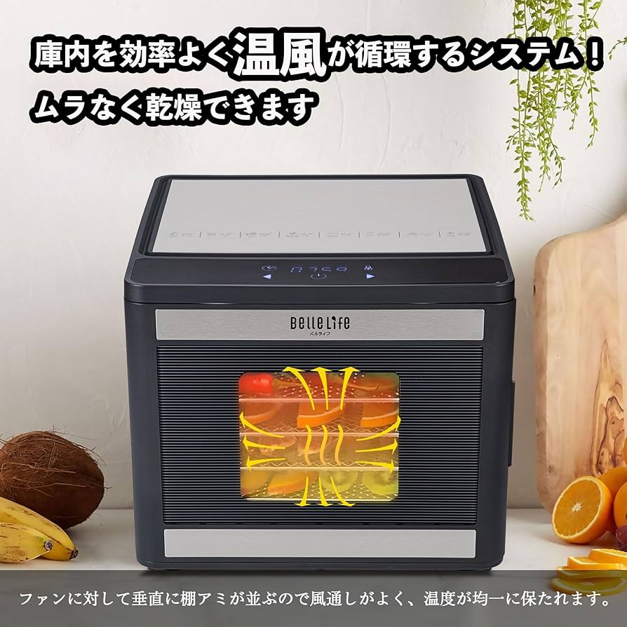 Amazon.co.jp: BelleLife フードドライヤー 6層大容量 食品乾燥機 野菜