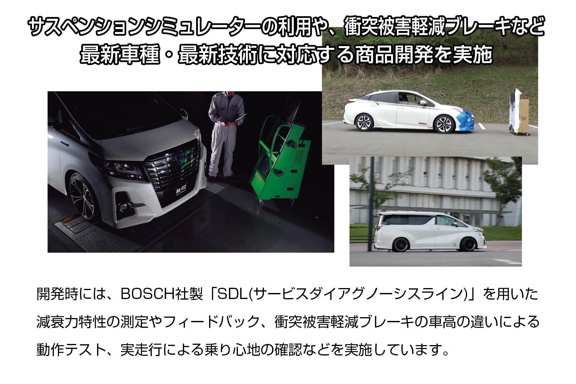 Amazon | BLITZ(ブリッツ) DAMPER ZZ-R(ダンパーダブルゼットアール