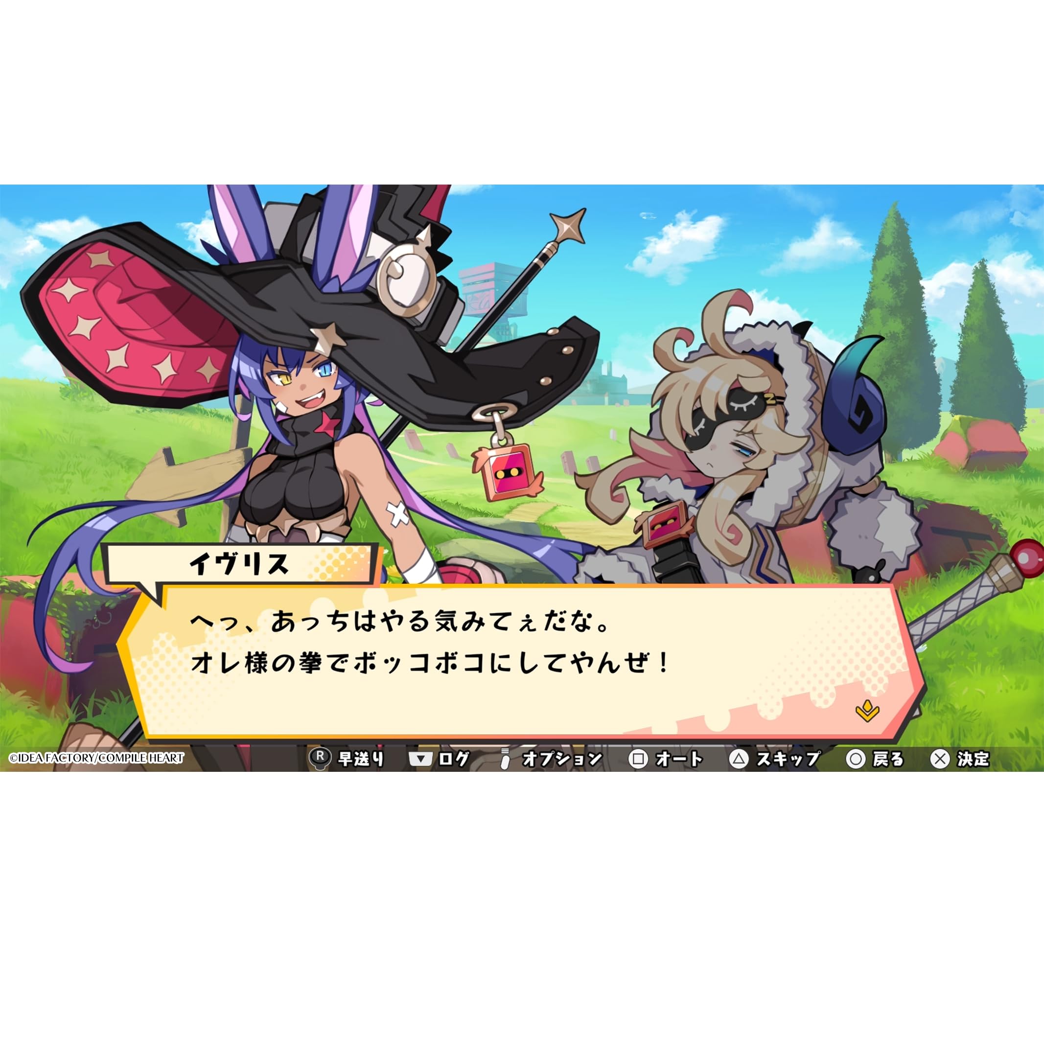 Amazon.co.jp: 届けろ! 戦え! カラミティエンジェルズ 配達ギルド特製