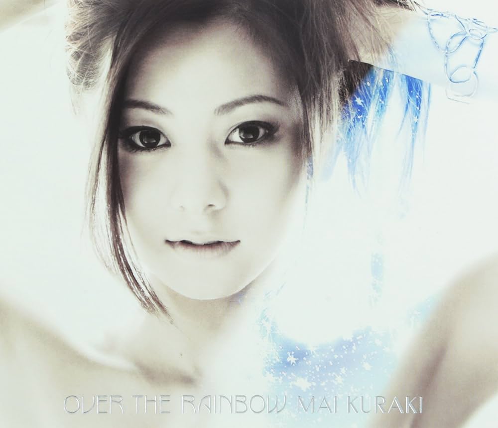 Amazon.co.jp: OVER THE RAINBOW - 倉木麻衣: ミュージック
