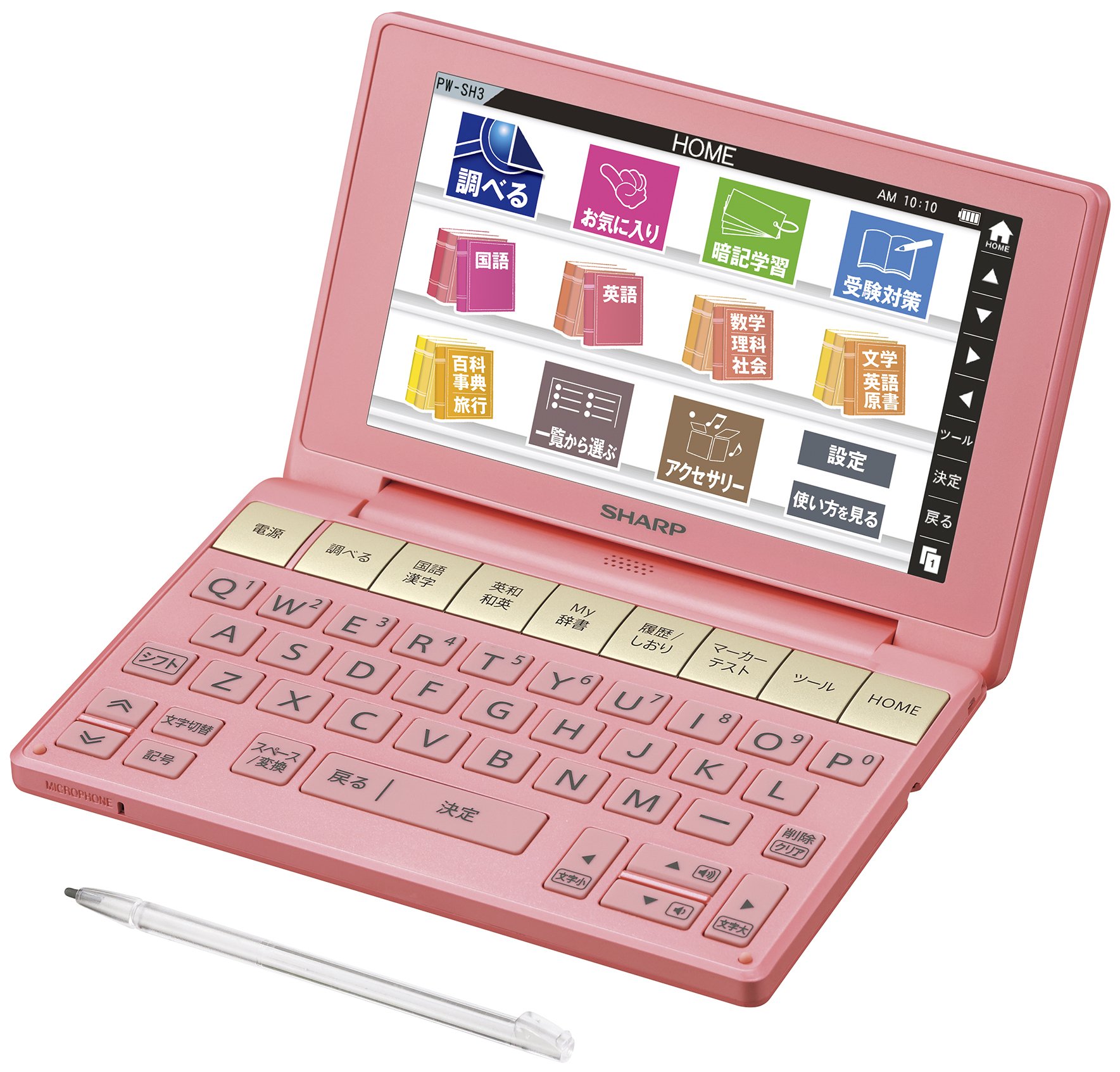 Amazon | シャープ カラ―電子辞書 Brain 高校生モデル ピンク系 PW-SH3