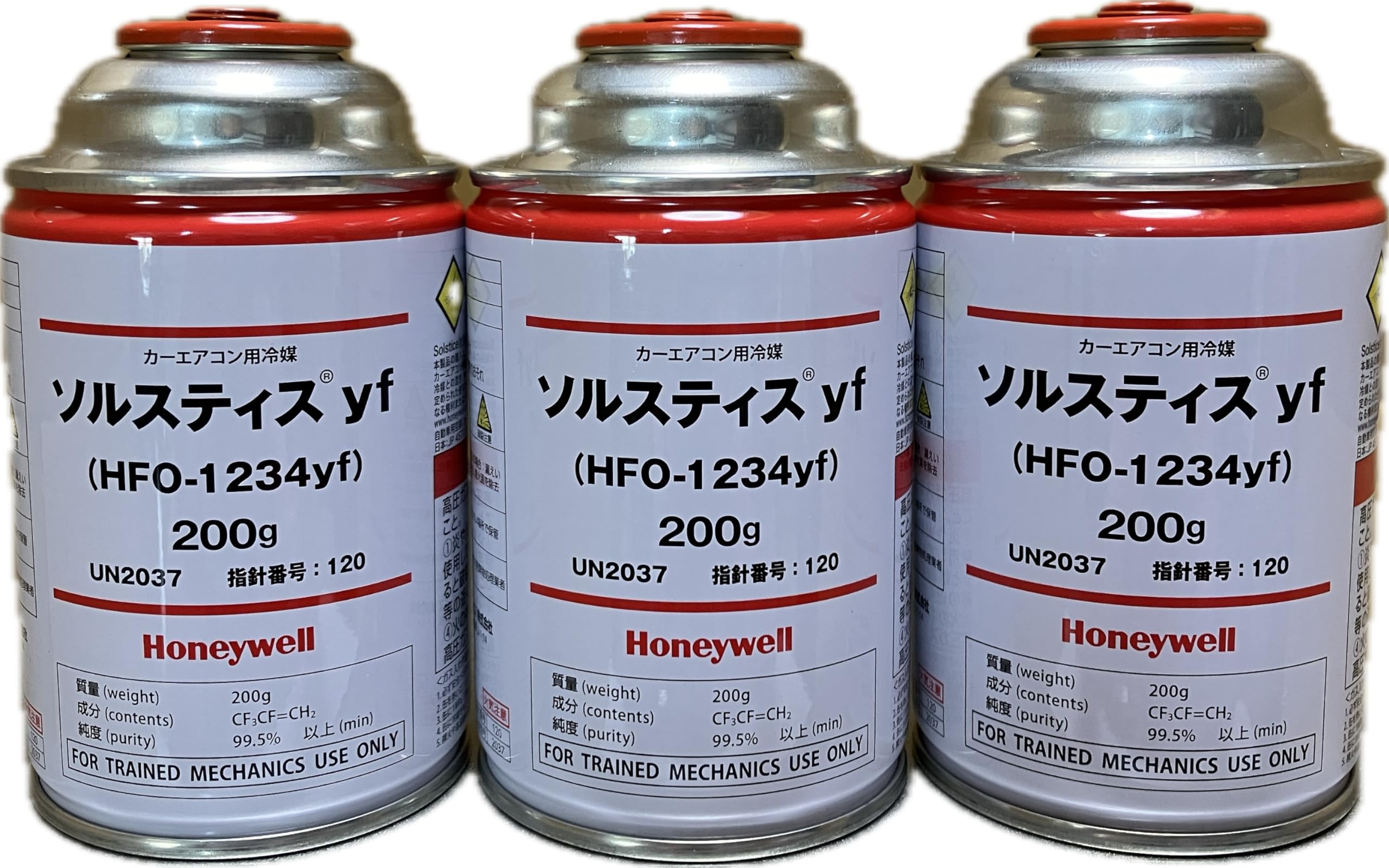 Amazon.co.jp: ハネウェルHFO-1234yfカーエアコン用冷媒 200g