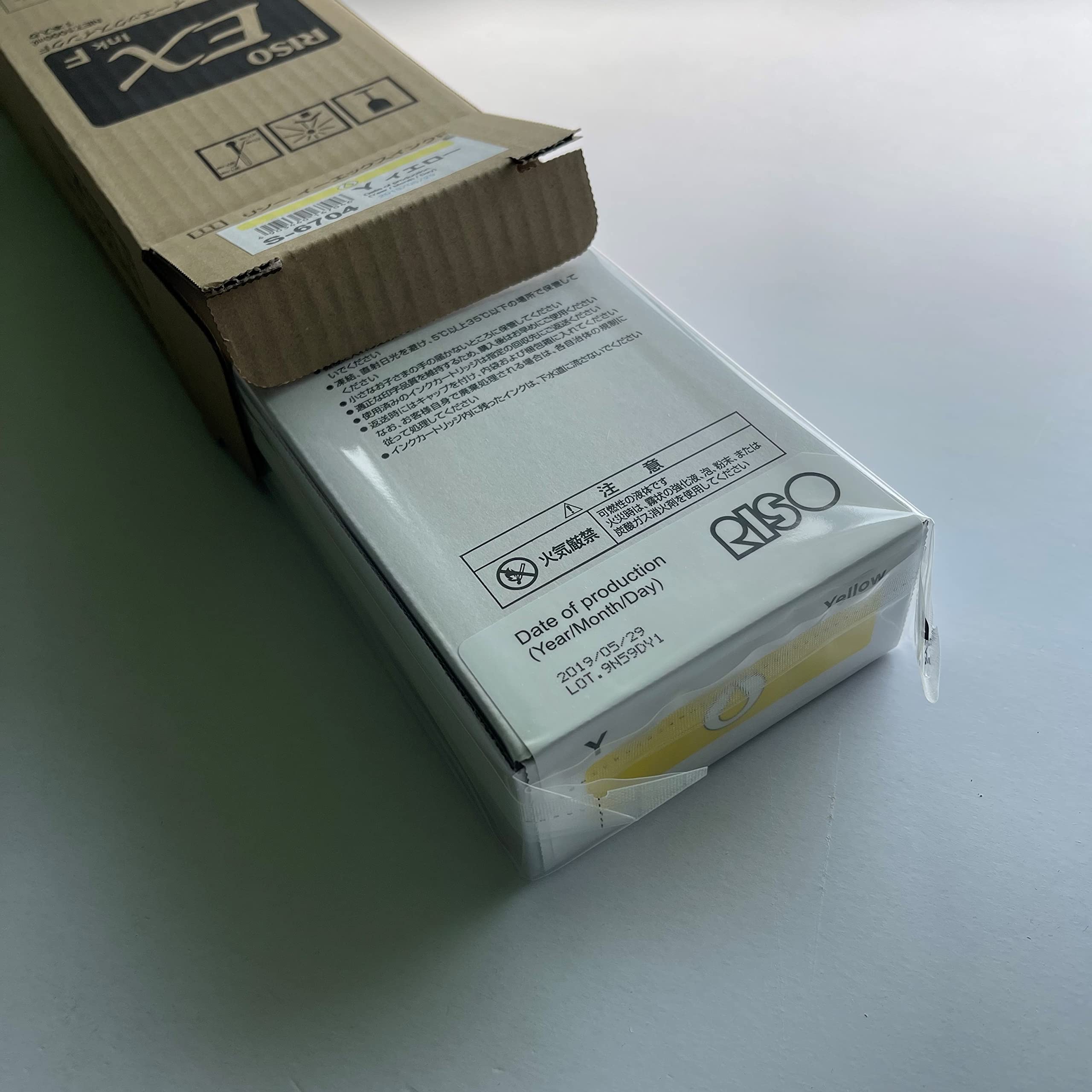 Amazon.co.jp: RISO リソー EX イーエックスインク F 4色セット